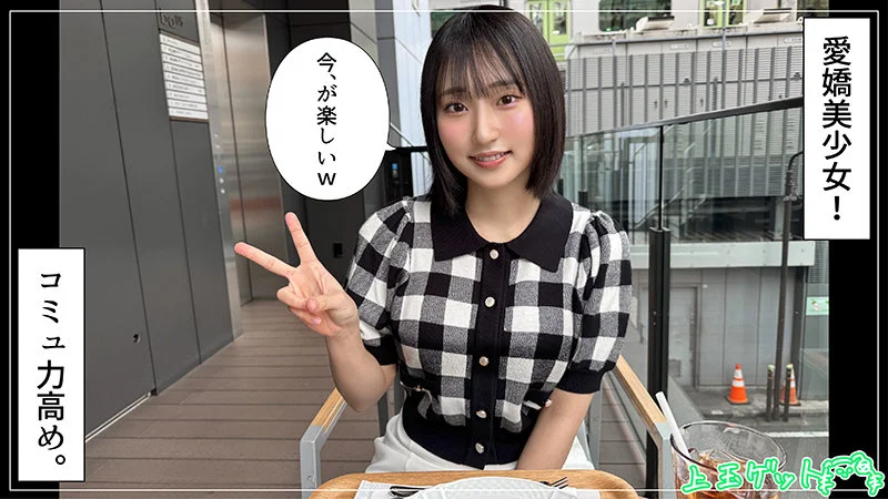 るる 無料サンプル画像(1) 【素人の無料エロ動画紹介サイト「シロエロ」】