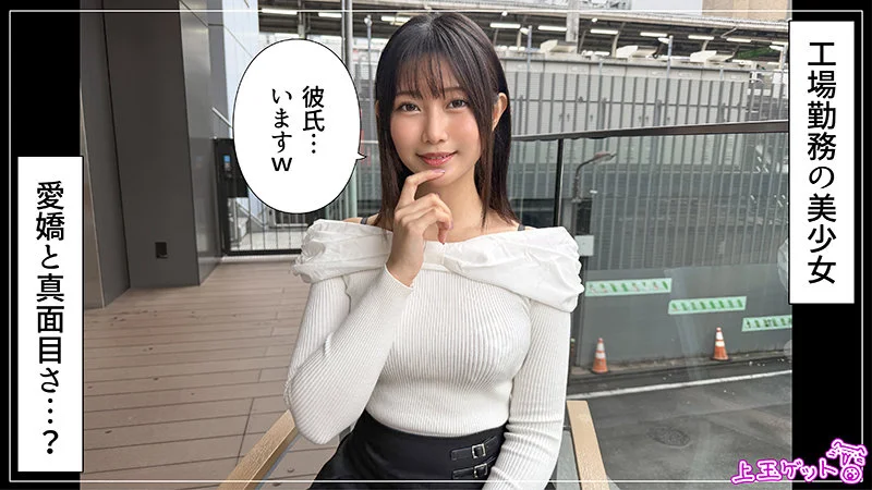 凪 無料サンプル画像(1) 【素人の無料エロ動画紹介サイト「シロエロ」】