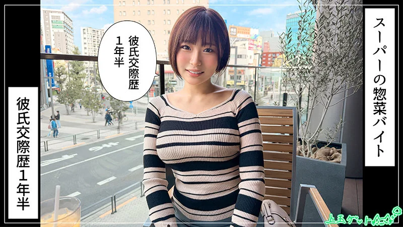 花葉 無料サンプル画像(1) 【素人の無料エロ動画紹介サイト「シロエロ」】