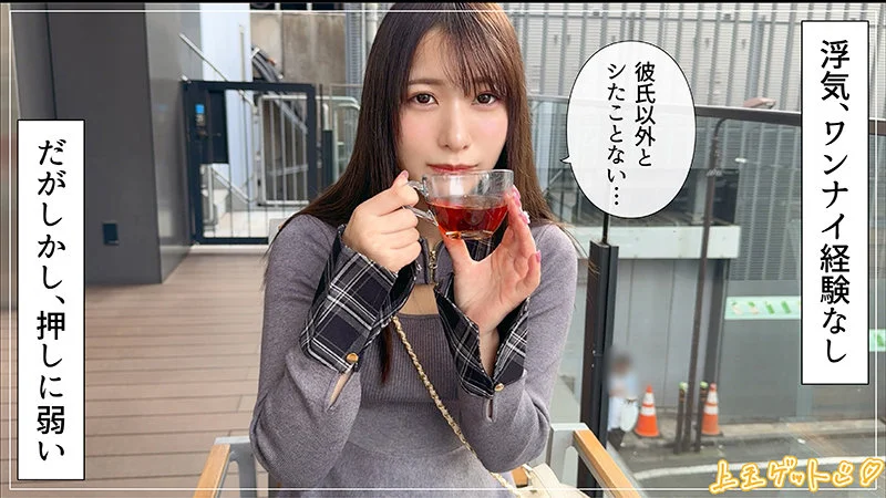 かれな 無料サンプル画像(1) 【素人の無料エロ動画紹介サイト「シロエロ」】