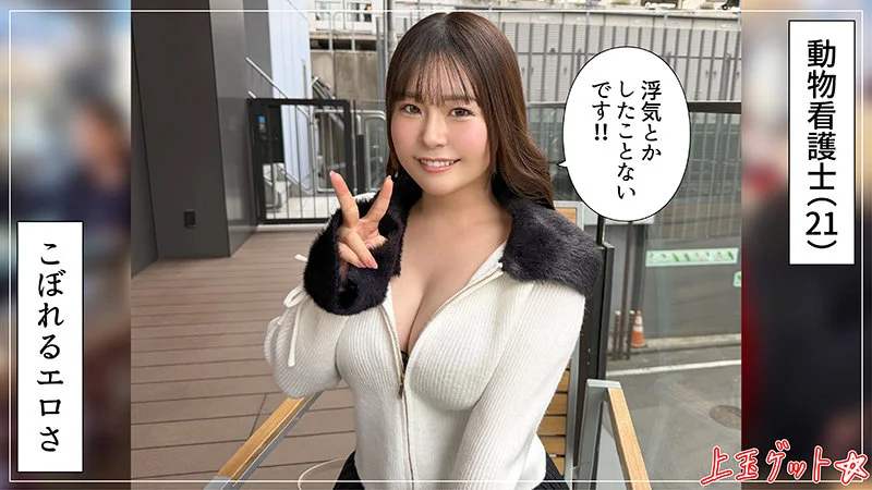 菜桜 無料サンプル画像(1) 【素人の無料エロ動画紹介サイト「シロエロ」】