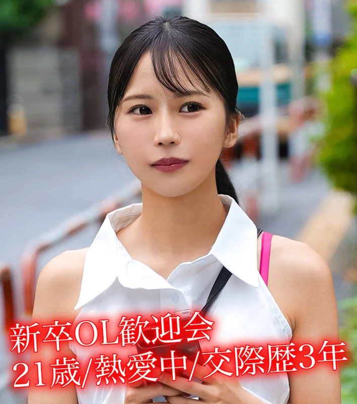 A.I 無料サンプル画像(1) 【素人の無料エロ動画紹介サイト「シロエロ」】