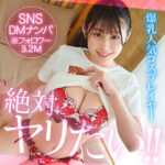 naginagi アイキャッチ画像 【素人の無料エロ動画紹介サイト「シロエロ」】