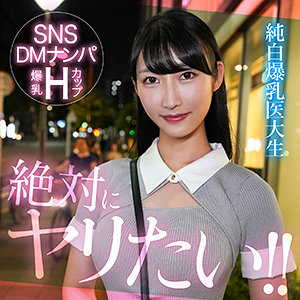 mioyuki アイキャッチ画像 【素人の無料エロ動画紹介サイト「シロエロ」】