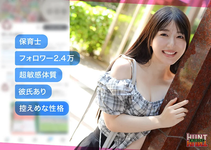 fuwalin 無料サンプル画像(1) 【素人の無料エロ動画紹介サイト「シロエロ」】