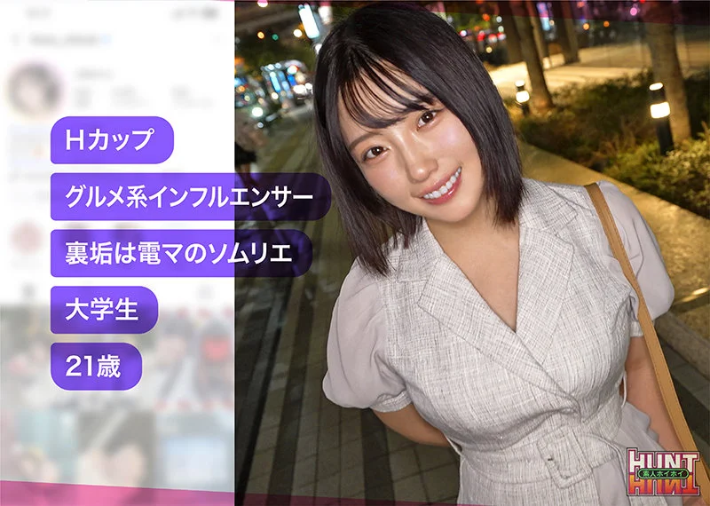 suzumi 無料サンプル画像(1) 【素人の無料エロ動画紹介サイト「シロエロ」】