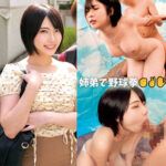 ひまり アイキャッチ画像 【素人の無料エロ動画紹介サイト「シロエロ」】