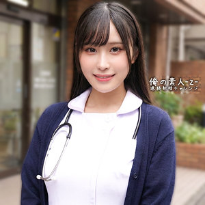 ひびきちゃん アイキャッチ画像 【素人の無料エロ動画紹介サイト「シロエロ」】