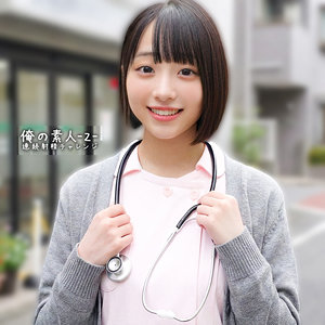 みこちゃん アイキャッチ画像 【素人の無料エロ動画紹介サイト「シロエロ」】