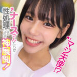 みなみさん アイキャッチ画像 【素人の無料エロ動画紹介サイト「シロエロ」】