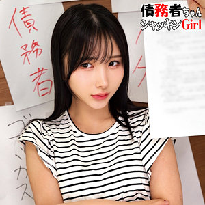 K アイキャッチ画像 【素人の無料エロ動画紹介サイト「シロエロ」】