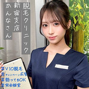 環奈 アイキャッチ画像 【素人の無料エロ動画紹介サイト「シロエロ」】