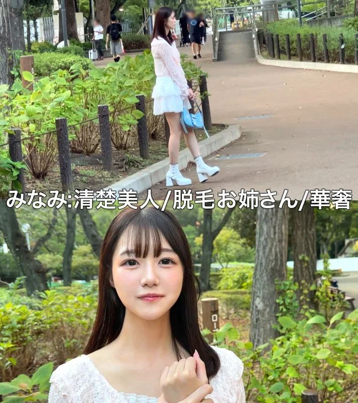 みなみ 無料サンプル画像(1) 【素人の無料エロ動画紹介サイト「シロエロ」】