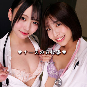 はるさん＆らんさん アイキャッチ画像 【素人の無料エロ動画紹介サイト「シロエロ」】