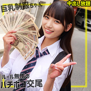 さらちゃん アイキャッチ画像 【素人の無料エロ動画紹介サイト「シロエロ」】