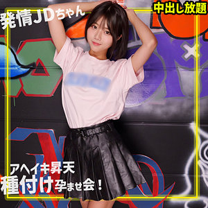 りくちゃん アイキャッチ画像 【素人の無料エロ動画紹介サイト「シロエロ」】