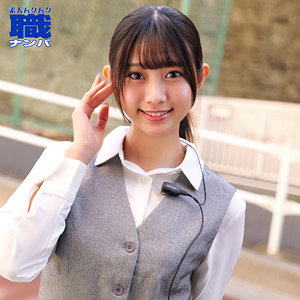 なぎささん アイキャッチ画像 【素人の無料エロ動画紹介サイト「シロエロ」】