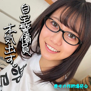 にゃぎ アイキャッチ画像 【素人の無料エロ動画紹介サイト「シロエロ」】