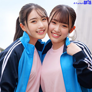 ひかるちゃん＆まこちゃん アイキャッチ画像 【素人の無料エロ動画紹介サイト「シロエロ」】