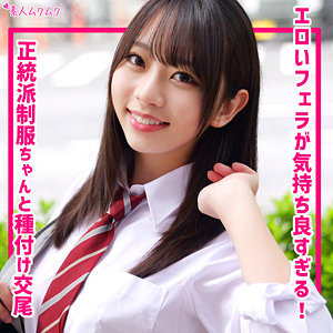 ちなつ アイキャッチ画像 【素人の無料エロ動画紹介サイト「シロエロ」】