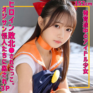 めるちゃん アイキャッチ画像 【素人の無料エロ動画紹介サイト「シロエロ」】