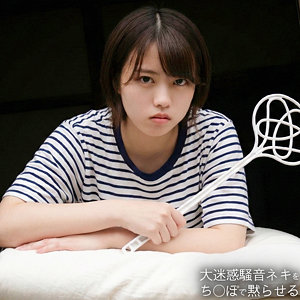 A アイキャッチ画像 【素人の無料エロ動画紹介サイト「シロエロ」】