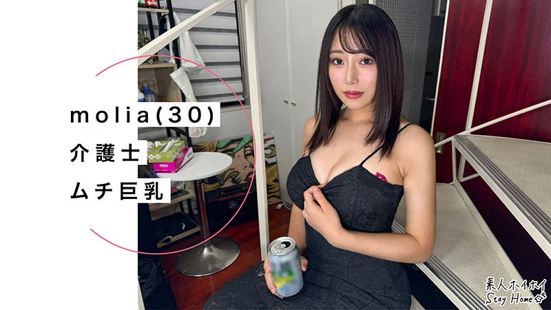 molia 無料サンプル画像(1) 【素人の無料エロ動画紹介サイト「シロエロ」】