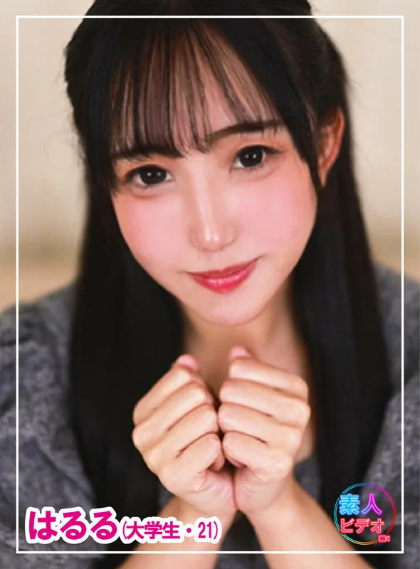 はるる 無料サンプル画像(1) 【素人の無料エロ動画紹介サイト「シロエロ」】