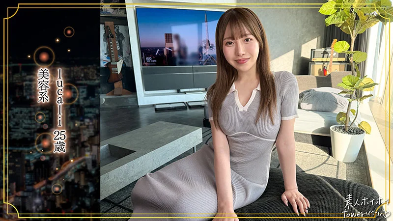 lucali 無料サンプル画像(1) 【素人の無料エロ動画紹介サイト「シロエロ」】