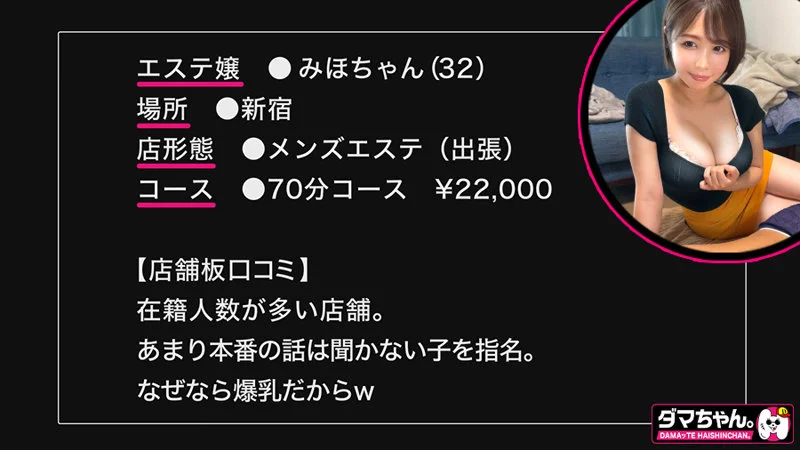 みほちゃん 無料サンプル画像(1) 【素人の無料エロ動画紹介サイト「シロエロ」】