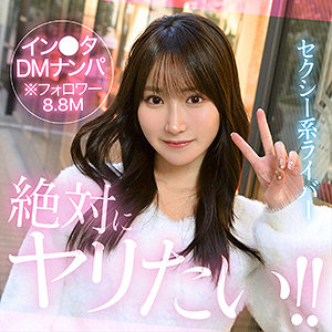 Yolu アイキャッチ画像 【素人の無料エロ動画紹介サイト「シロエロ」】