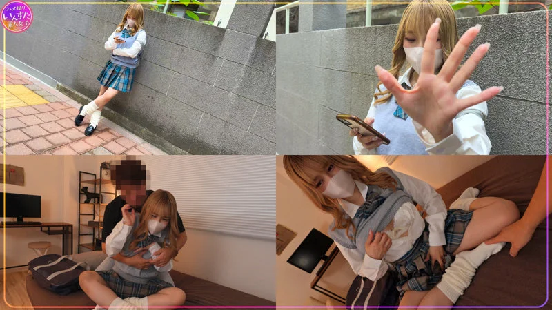 すずねちゃん 無料サンプル画像(2) 【素人の無料エロ動画紹介サイト「シロエロ」】