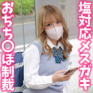 すずねちゃん アイキャッチ画像 【素人の無料エロ動画紹介サイト「シロエロ」】