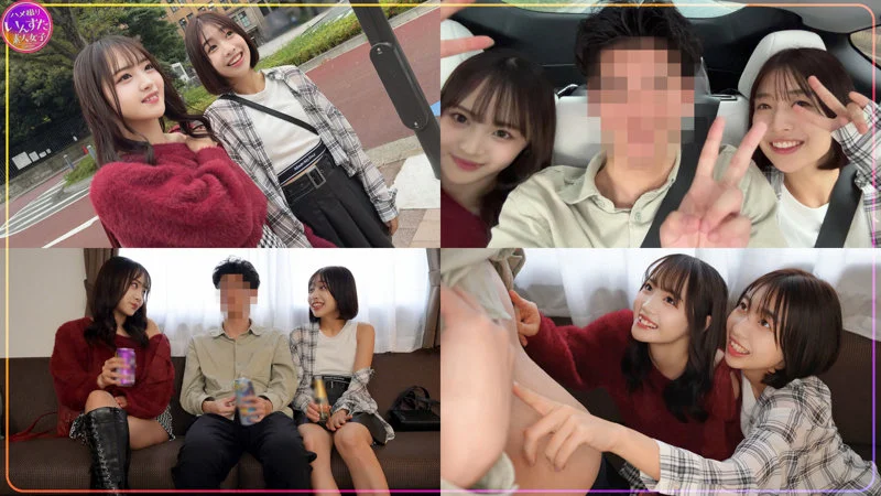 もあちゃん＆はるちゃん 無料サンプル画像(1) 【素人の無料エロ動画紹介サイト「シロエロ」】