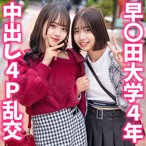 もあちゃん＆はるちゃん アイキャッチ画像 【素人の無料エロ動画紹介サイト「シロエロ」】