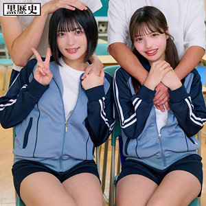 める＆ゆみ アイキャッチ画像 【素人の無料エロ動画紹介サイト「シロエロ」】