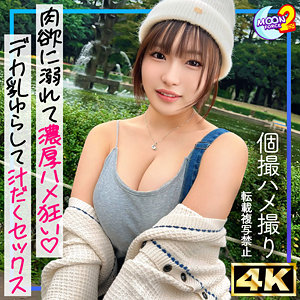 ゆうかりん アイキャッチ画像 【素人の無料エロ動画紹介サイト「シロエロ」】