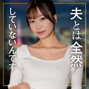 前田まりか アイキャッチ画像 【素人の無料エロ動画紹介サイト「シロエロ」】