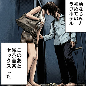 まりの アイキャッチ画像 【素人の無料エロ動画紹介サイト「シロエロ」】