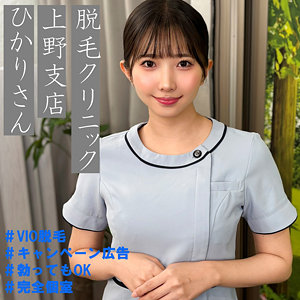 ひかりさん アイキャッチ画像 【素人の無料エロ動画紹介サイト「シロエロ」】