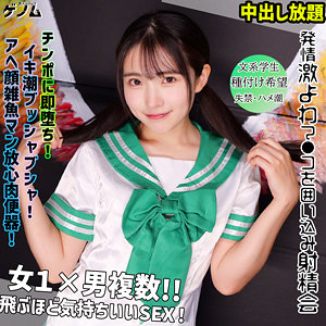 hikari アイキャッチ画像 【素人の無料エロ動画紹介サイト「シロエロ」】