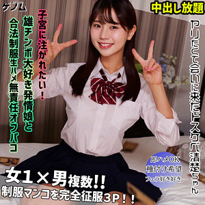 itsuha アイキャッチ画像 【素人の無料エロ動画紹介サイト「シロエロ」】