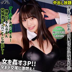 ウタ アイキャッチ画像 【素人の無料エロ動画紹介サイト「シロエロ」】