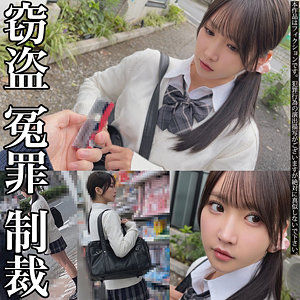 Sちゃん アイキャッチ画像 【素人の無料エロ動画紹介サイト「シロエロ」】