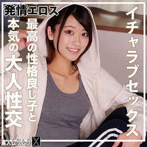 りおっち アイキャッチ画像 【素人の無料エロ動画紹介サイト「シロエロ」】