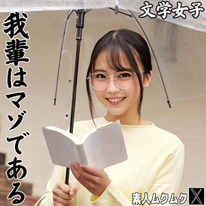 AOさん アイキャッチ画像 【素人の無料エロ動画紹介サイト「シロエロ」】