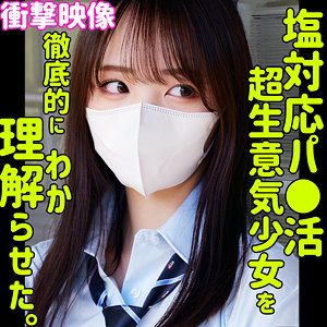 モア アイキャッチ画像 【素人の無料エロ動画紹介サイト「シロエロ」】