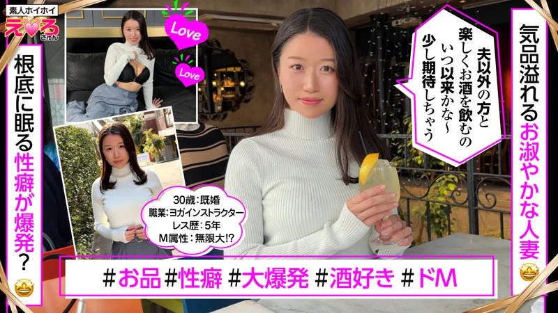 シマさん 無料サンプル画像(1) 【素人の無料エロ動画紹介サイト「シロエロ」】