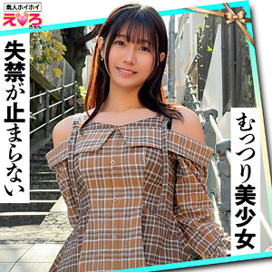 さなぎちゃん アイキャッチ画像 【素人の無料エロ動画紹介サイト「シロエロ」】