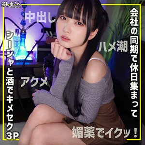 舞華 2 アイキャッチ画像 【素人の無料エロ動画紹介サイト「シロエロ」】